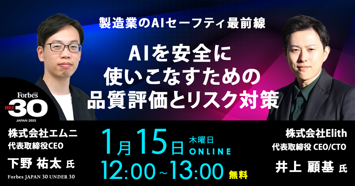 セミナーイメージ