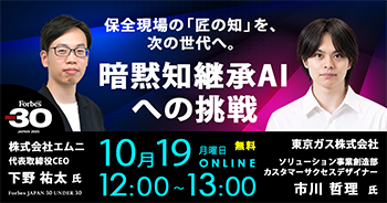 告知バナー