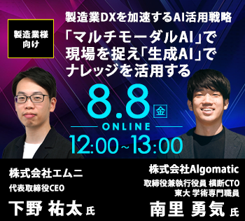告知バナー
