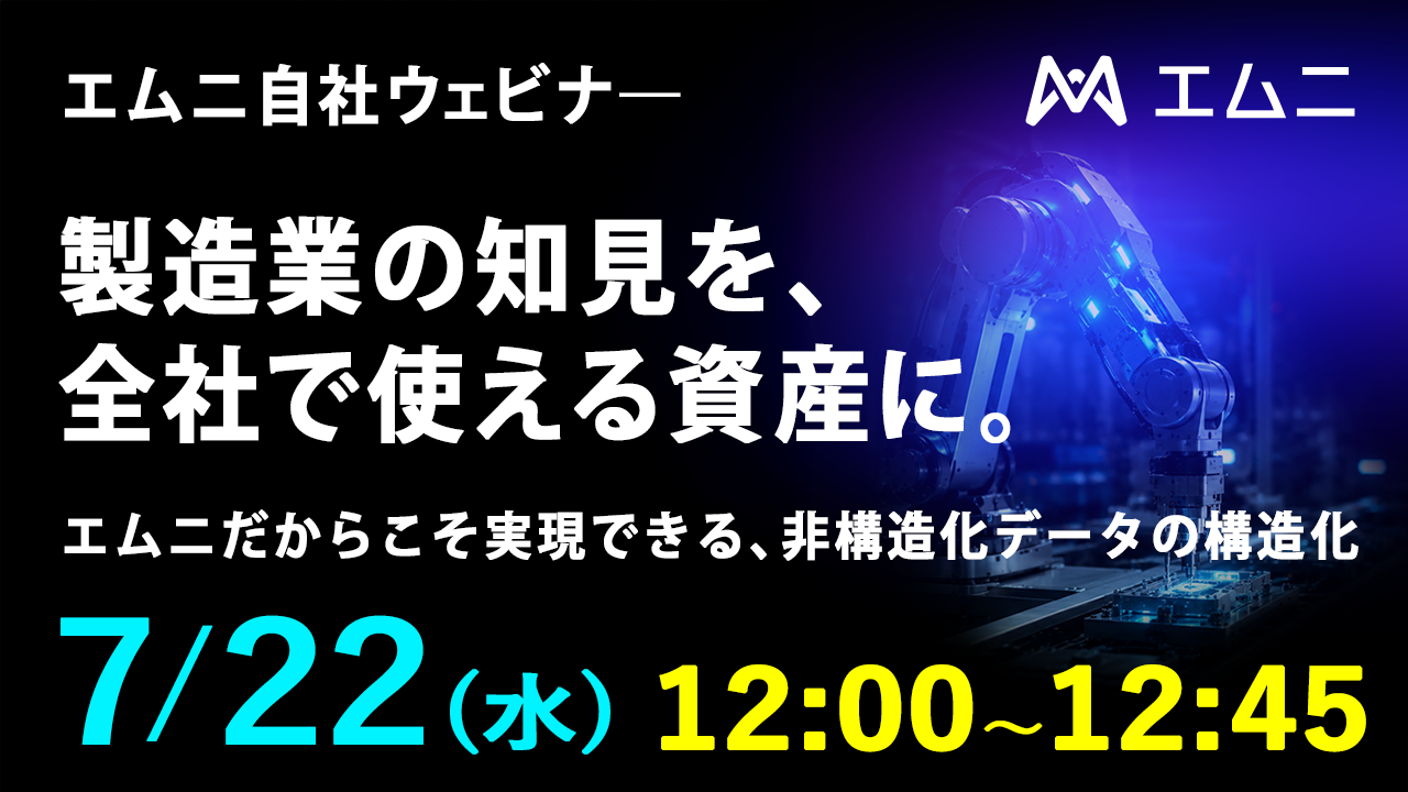 セミナーイメージ