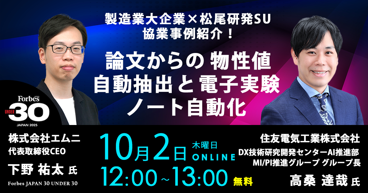 セミナーイメージ