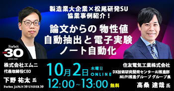 告知バナー