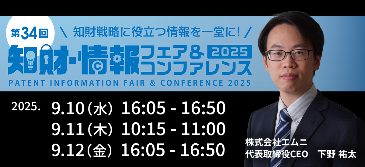 東京ビッグサイト 西3ホール