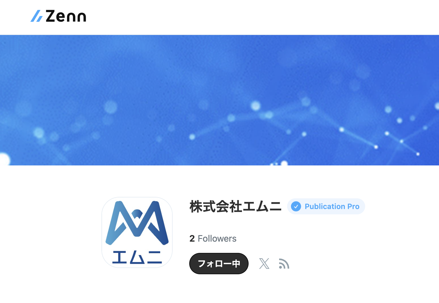 エムニ、テックブログを開設しました
