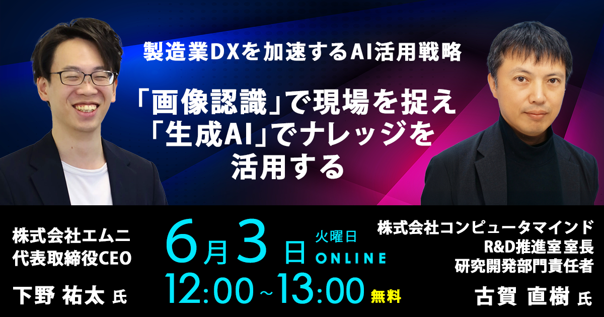 セミナーイメージ