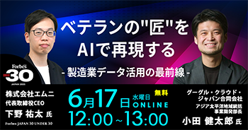 告知バナー
