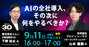 告知バナー