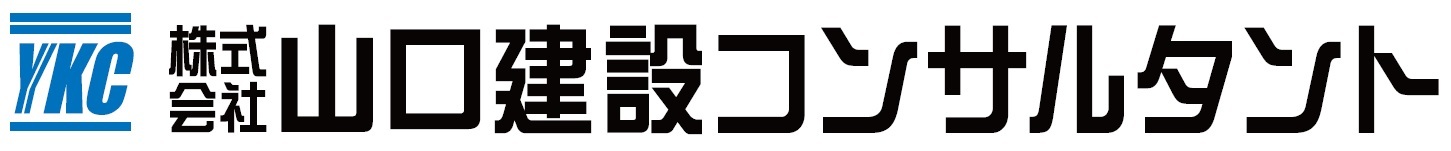 株式会社山口建設コンサルタント