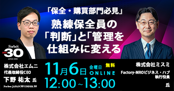 ベテランがいなくても止まらない工場　属人化した「判断」と「管理」を仕組みに変える