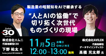告知バナー