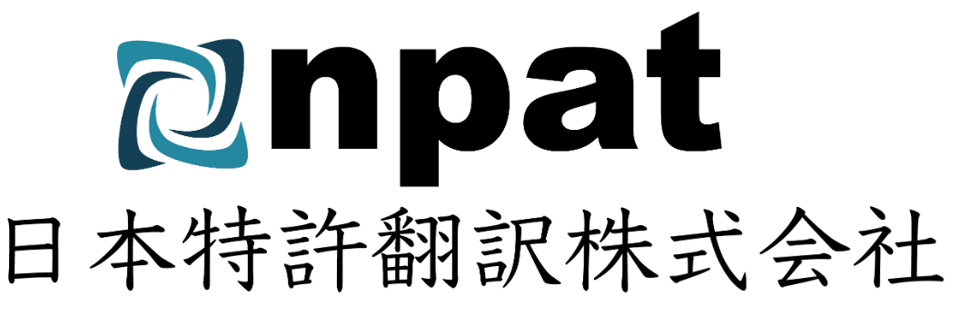 日本特許翻訳株式会社