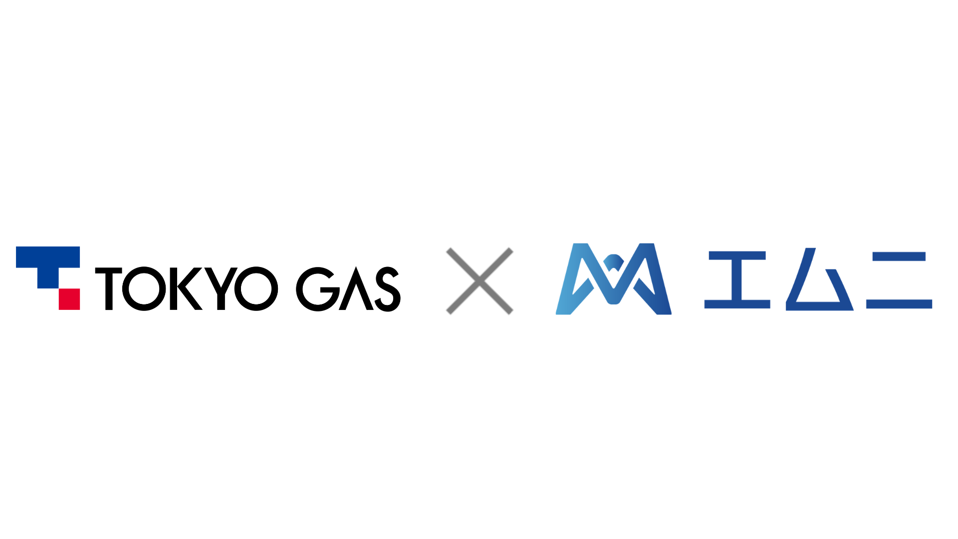ユーザーインタビューを公開しました【東京ガス株式会社様】