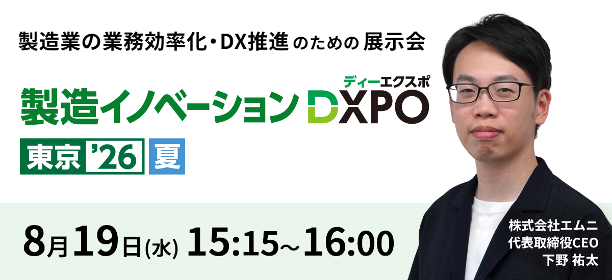 東京ビッグサイト 西1・2・3ホール