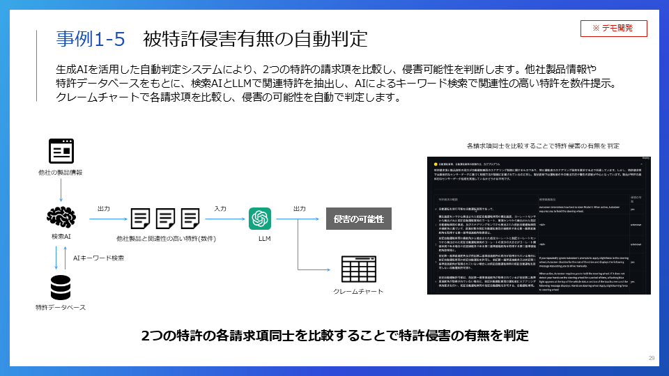 資料イメージ