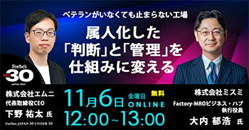 告知バナー