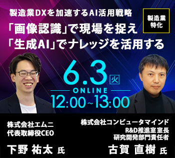 告知バナー