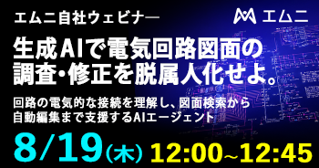 告知バナー