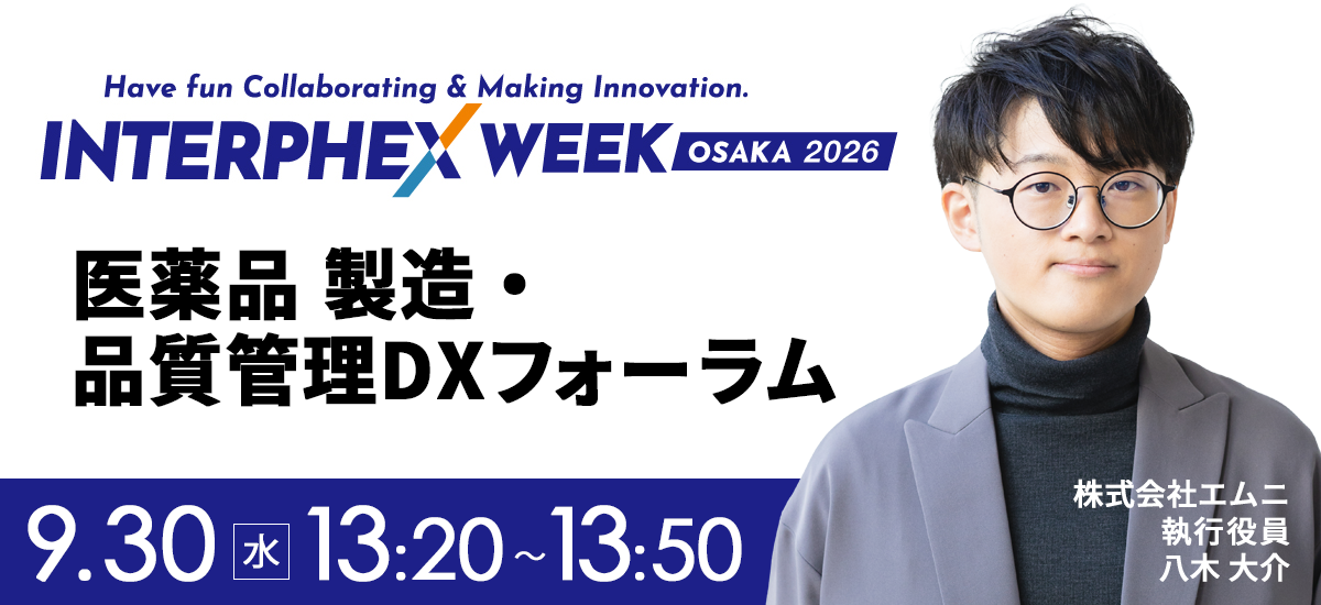インテックス大阪／会場コード IPK-EXC4