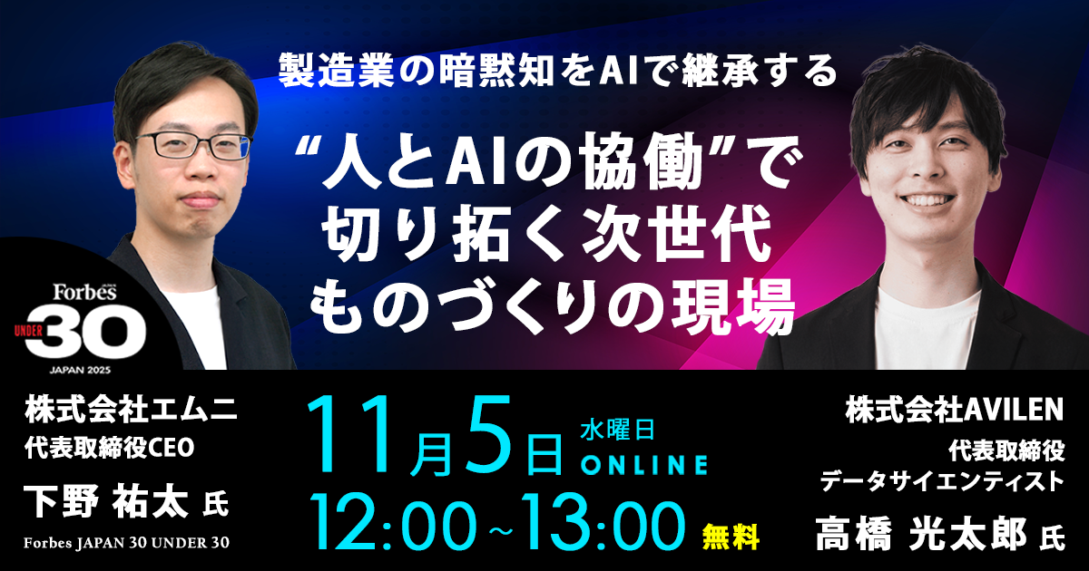 セミナーイメージ