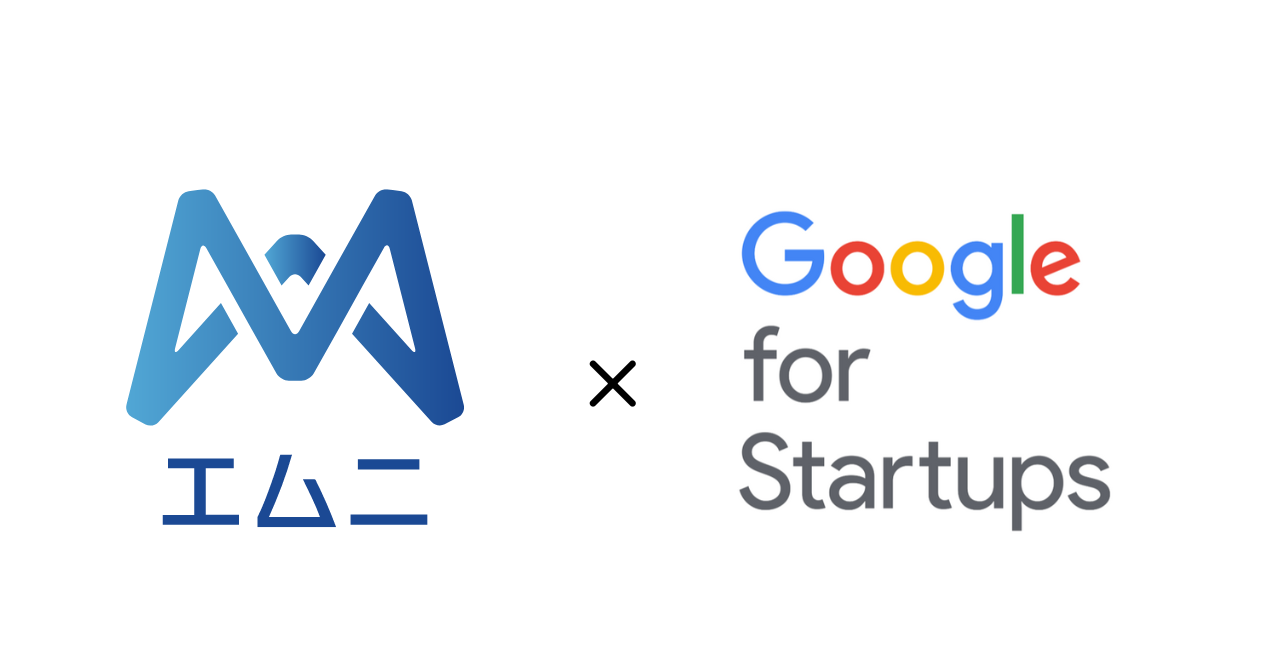 株式会社エムニ、Google社のスタートアップ支援プログラム「Google for Startups」に採択