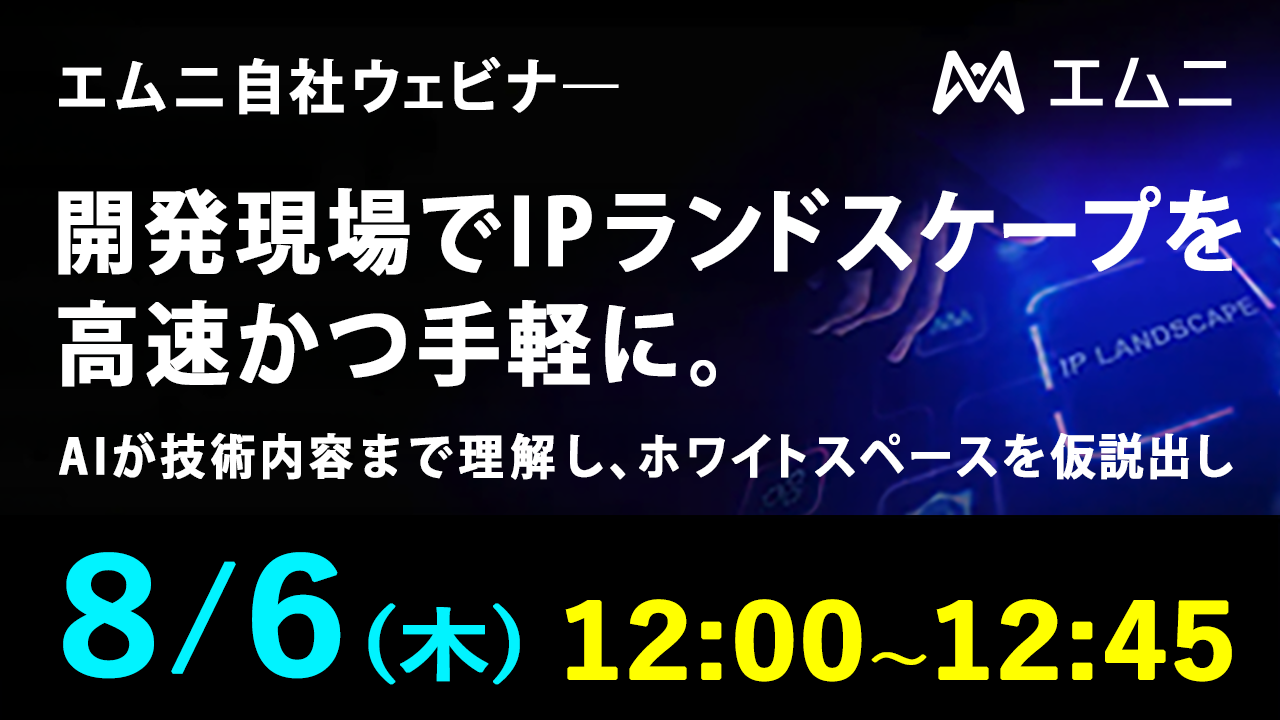 セミナーイメージ