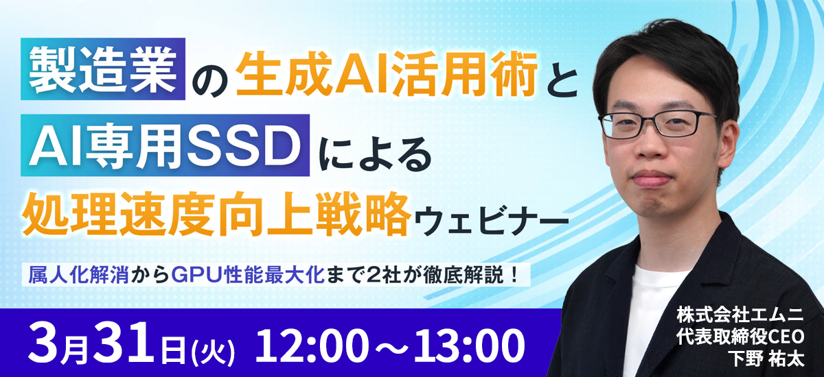  オンライン開催＜Zoom配信＞