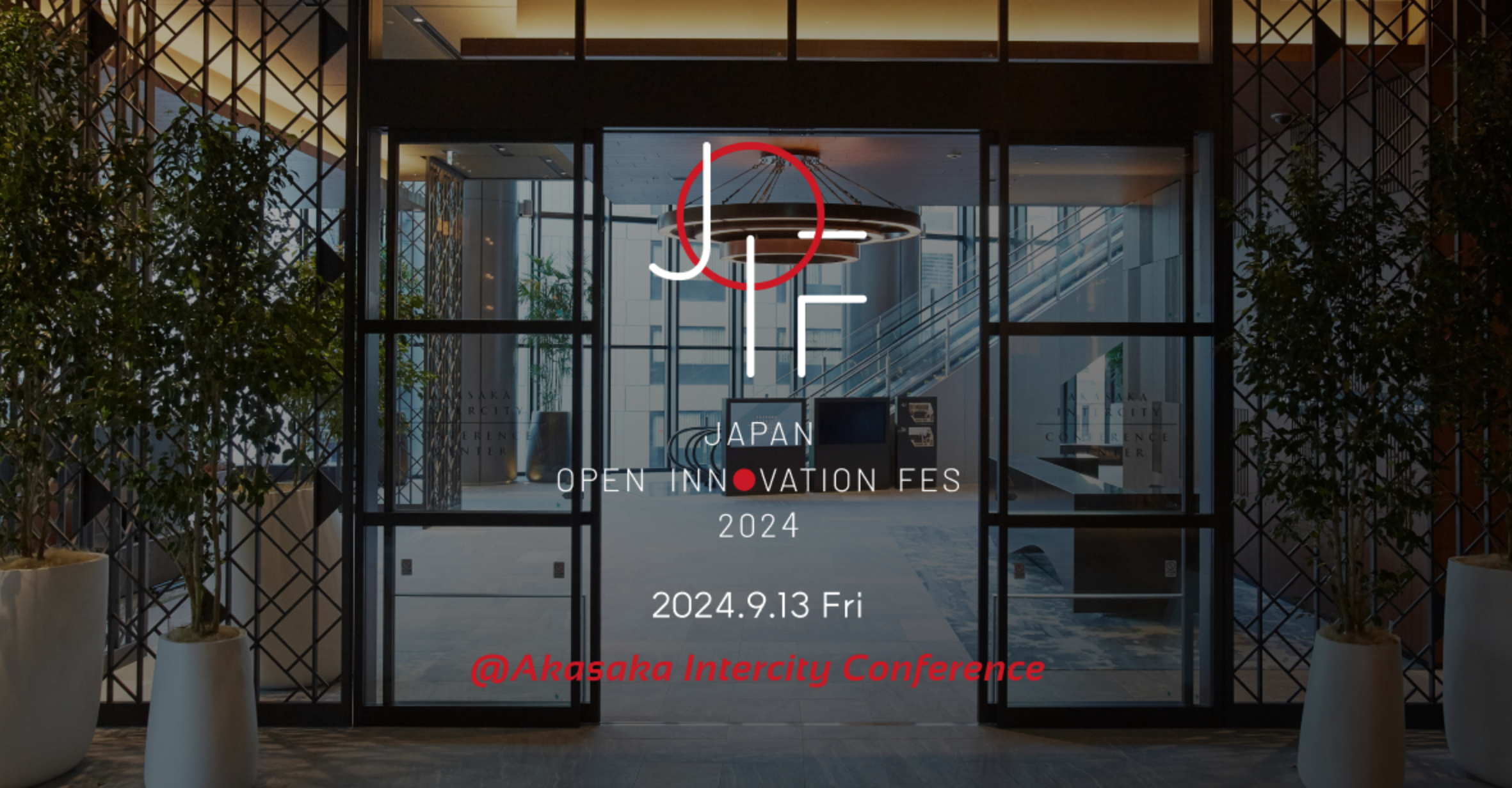 Japan Open Innovation FesにStartup BRONZEとして出展決定