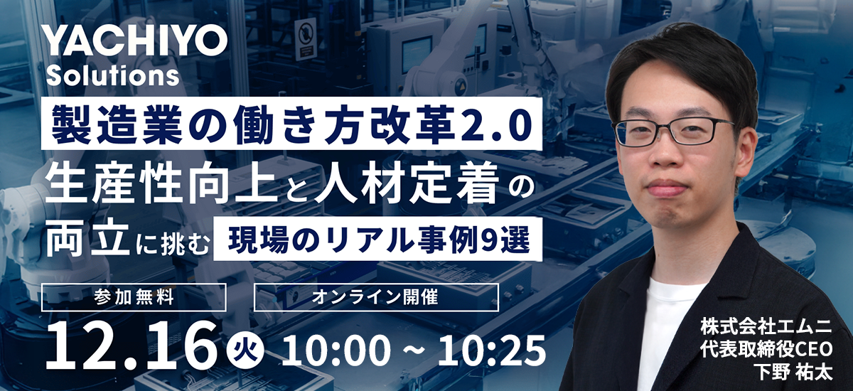 オンライン(Zoom)