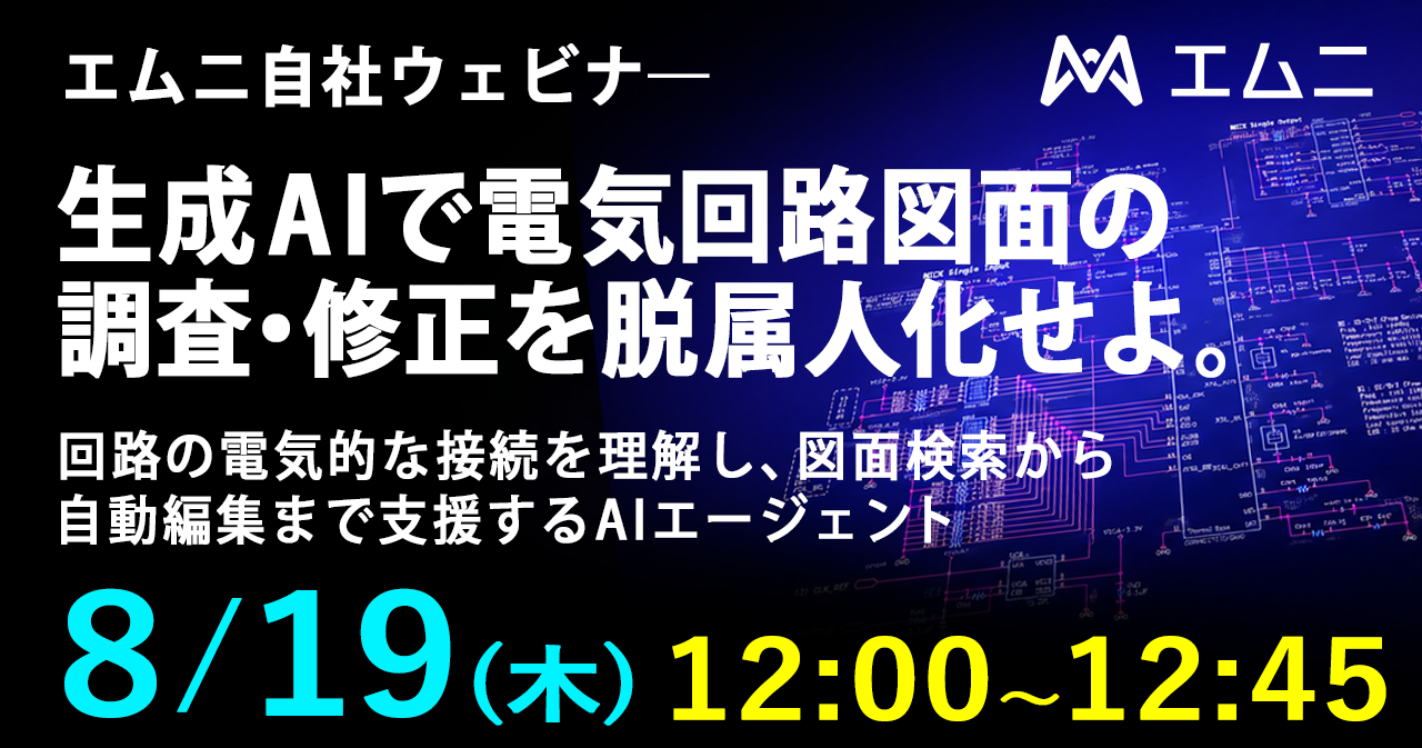 セミナーイメージ