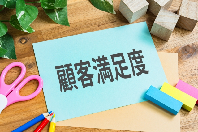 チャットボットの効果とは？数字でわかる「問い合わせ削減・満足度向上」と、効果が出ない落とし穴【中小店舗向け】