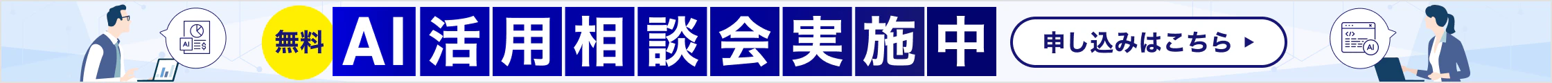 CrowdWorks AI あなたの日常業務の生産性を飛躍的に改善！