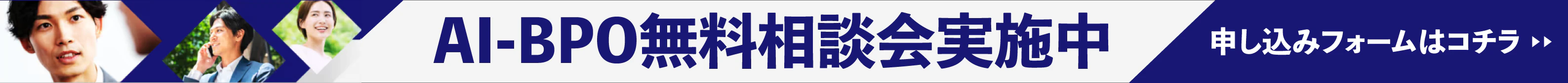 CrowdWorks AI あなたの日常業務の生産性を飛躍的に改善！