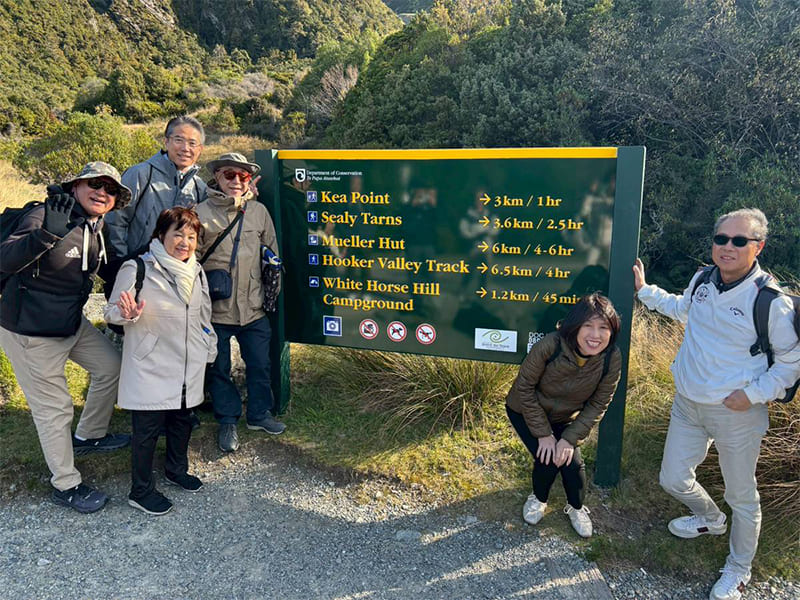 ニュージーランド研修旅行