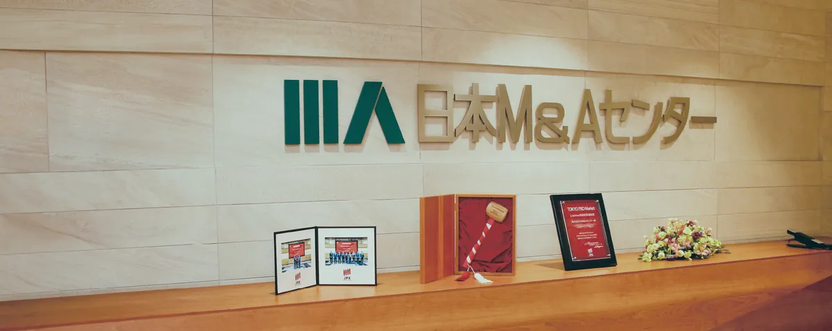 M&A仲介会社の大手5社ランキング比較イメージ