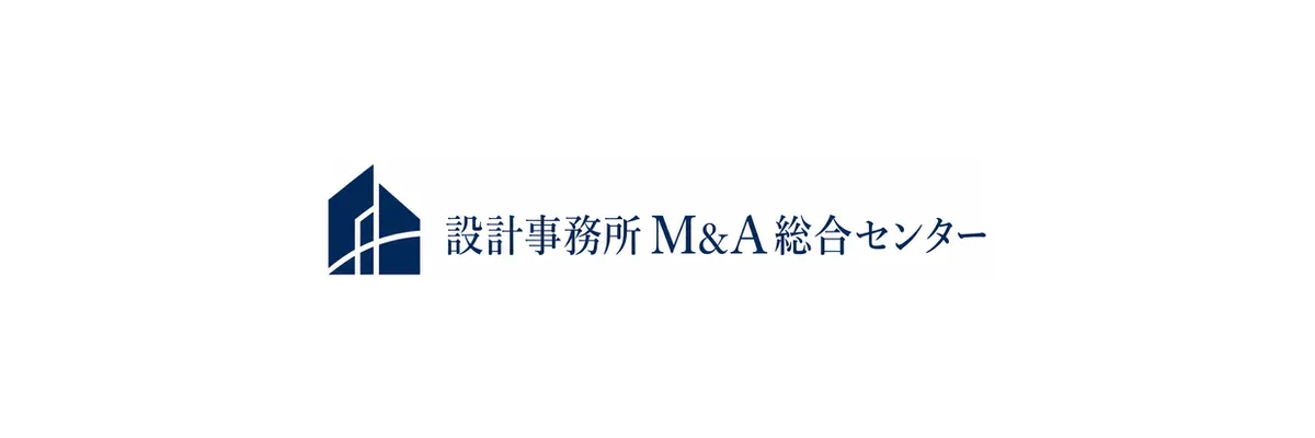設計事務所M&A総合センターの公式ロゴ