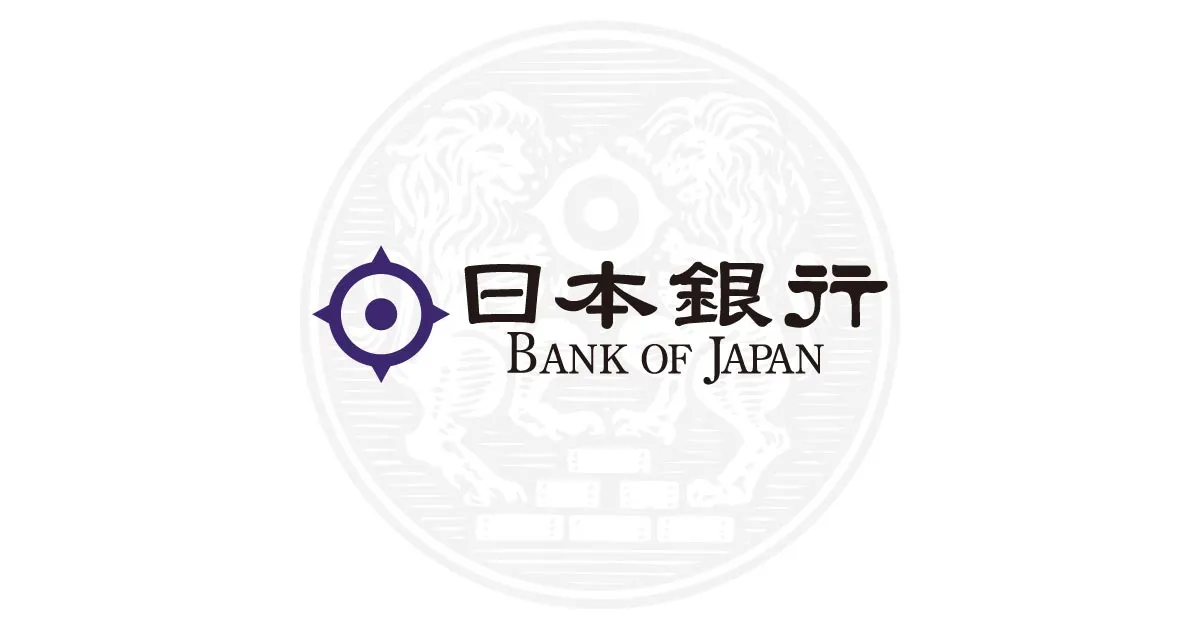 外為法の事前届出書の受付事務を担う日本銀行の公式ロゴ