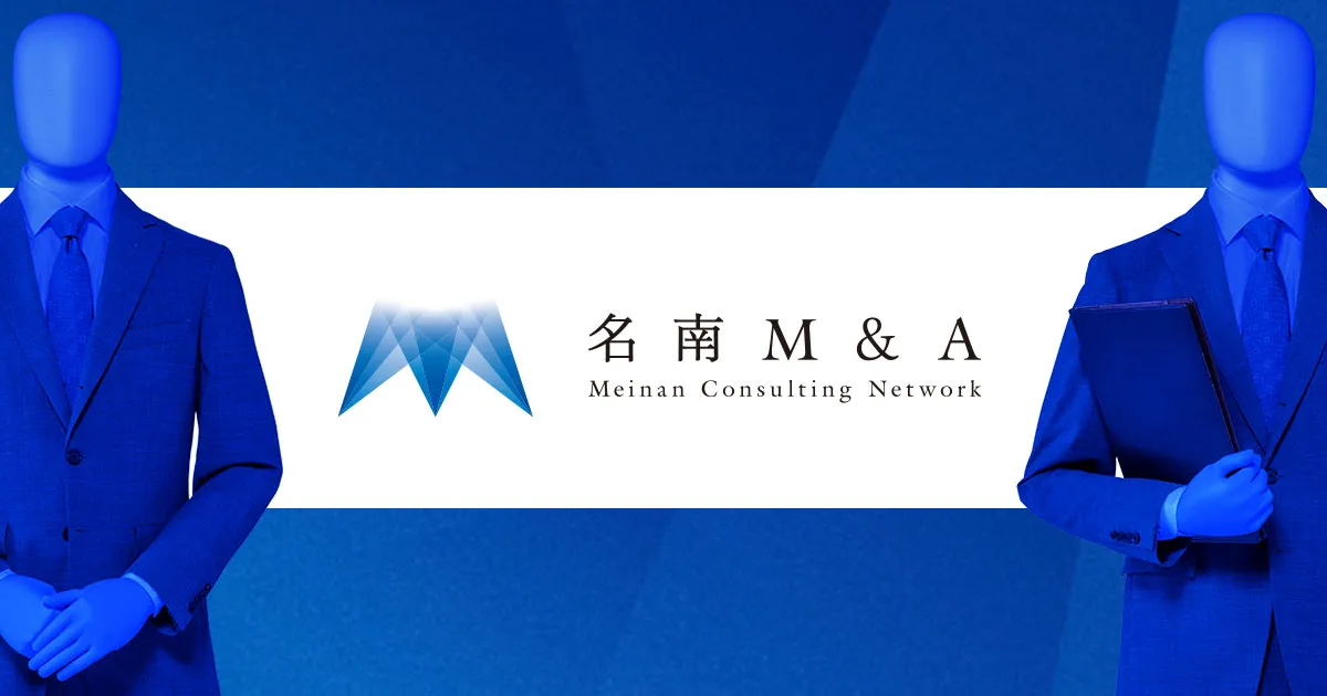 名南M&A株式会社の公式ロゴ・会社概要