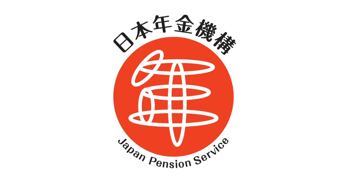 国民年金の種別変更手続きを所管する日本年金機構の公式サイト