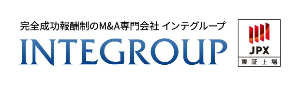 完全成功報酬制のM&A専門会社インテグループの公式ロゴ