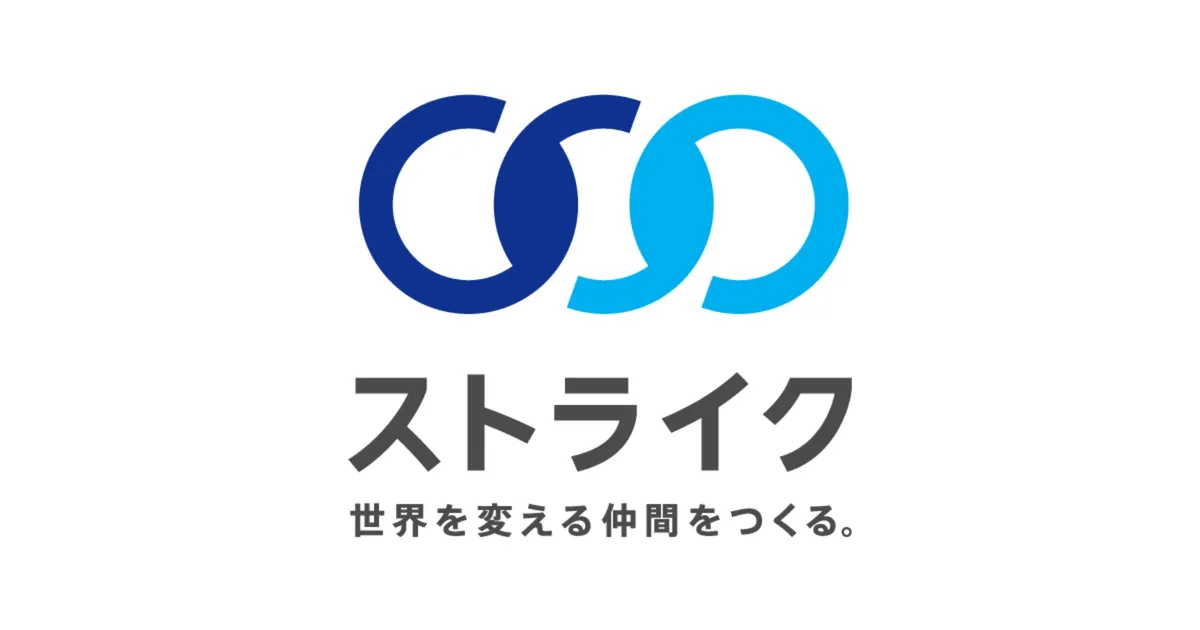ストライク公式サイトのOGP画像(会社ロゴ)