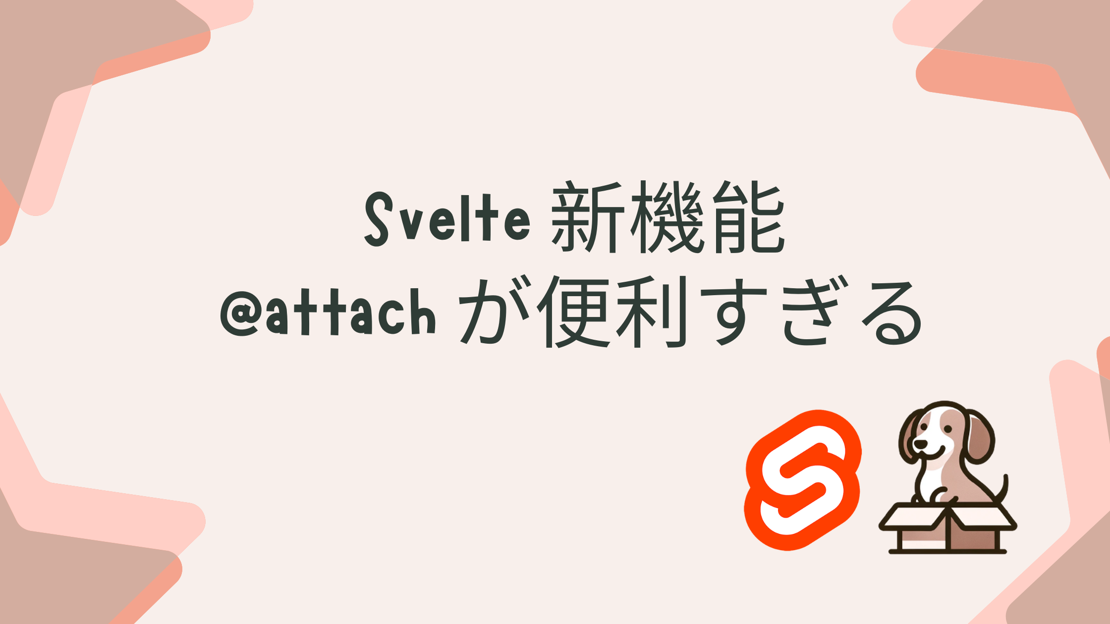 eyecatch
