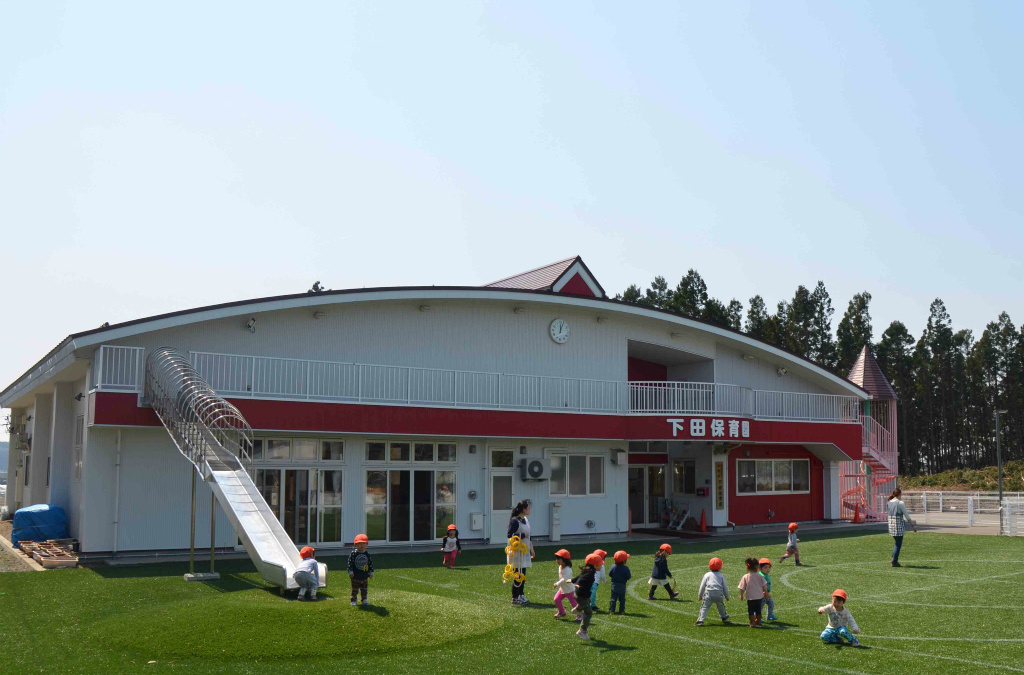 下田保育園改築工事