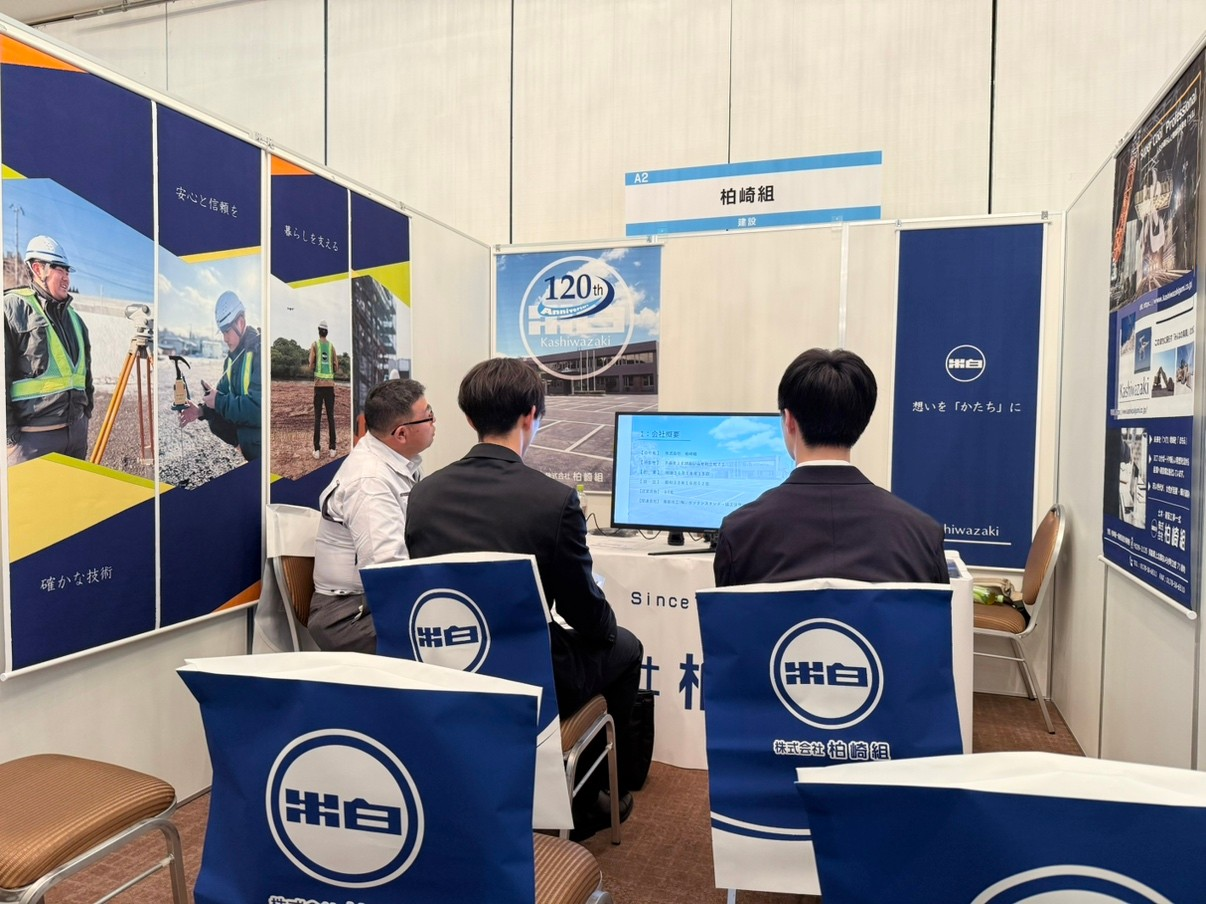 マイナビイベント