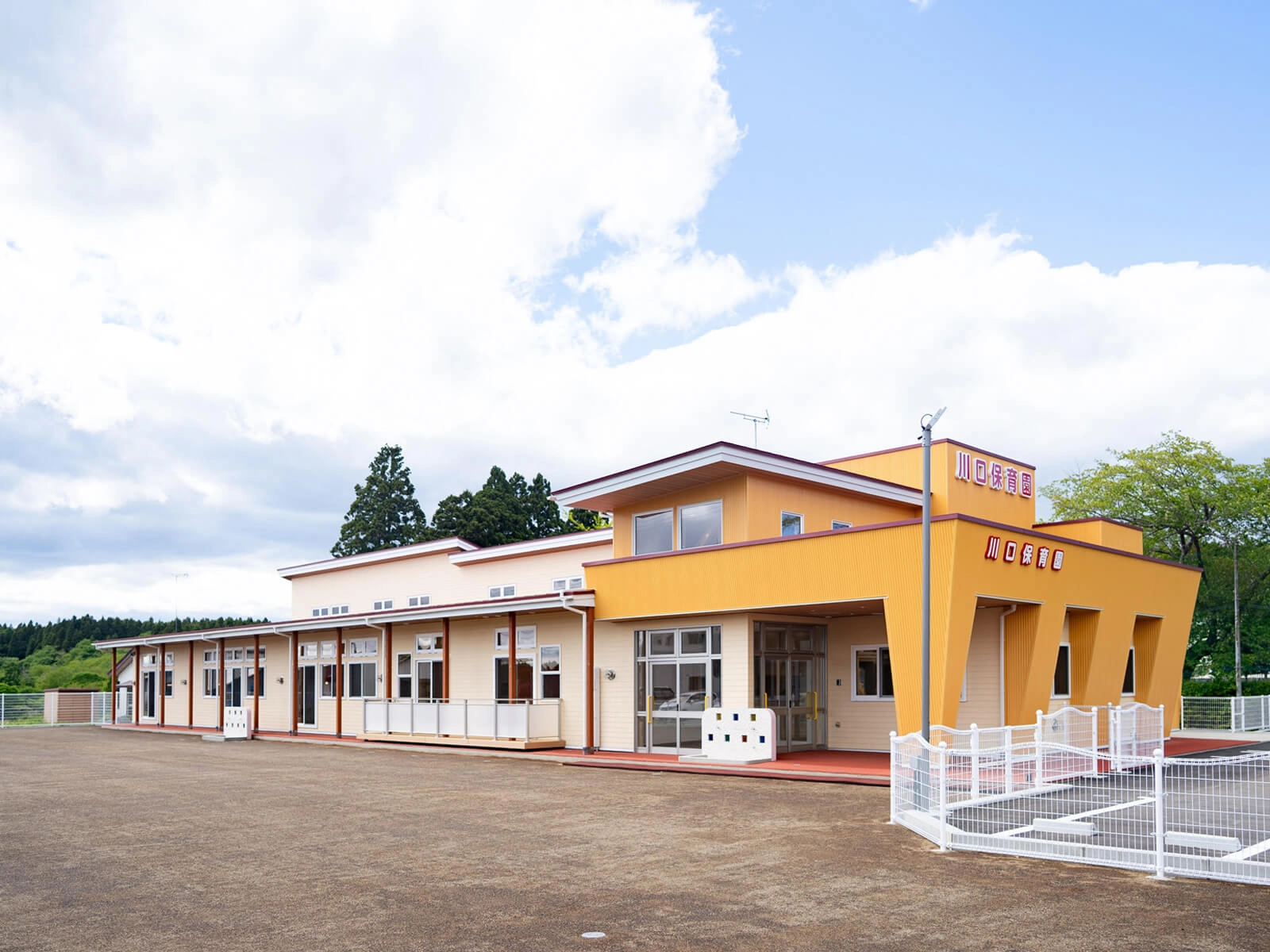 幼保連携型認定こども園川口保育園改築工事