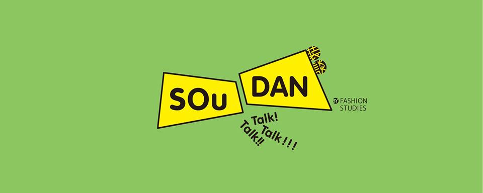 SOuDAN #014 イベントレポート