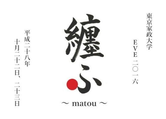 matotop