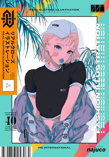 「リアルクローズ イラストレーション ファッションを魅力的に描くクリエイターズファイル」