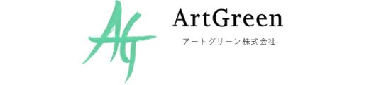 アートグリーン株式会社