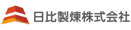 日比製煉株式会社