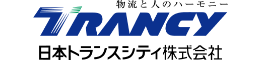 日本トランスシティ株式会社